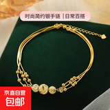 S925银复古串珠脚链女三生三世车花圆珠多层设计感脚环宫廷风足饰 【黄金色】 925银