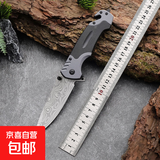 便携水果刀大马士革纹露营小刀防身户外高硬度锋利多功能刀折叠刀 王者【大马纹款】 1把