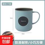 双层撞色漱口杯家用浴室刷牙杯带手柄可爱情侣杯子耐摔洗漱牙缸杯 晴空蓝1个装