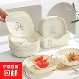 吐骨碟家用餐桌吐骨头盘碟垃圾盘轻奢塑料骨碟零食盘底座收纳水果 卡通图案白色8个