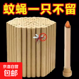 姬氏扁鹊艾草香薰艾条驱蚊净化空气五年陈艾条驱蚊神器防蚊子克星 香薰艾条50支装（送底座）