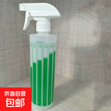 稀释喷瓶喷雾瓶500ml稀释瓶空瓶分装带刻度配比瓶小喷瓶喷壶 绿色1个500ml(带刻度)