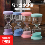 时间沙漏计时器防摔3/5/10/20/30/45/60分钟儿童刷牙专用学习摆件 清新蓝15分钟