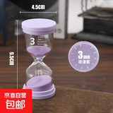 时间沙漏计时器防摔3/5/10/20/30/45/60分钟儿童刷牙专用学习摆件 浪漫紫3分钟