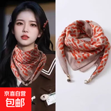 护颈磁吸扣方巾丝巾新款围巾秋冬棉麻高级护脖子三角巾围脖女 磁吸扣小丝巾-【H字母橘】