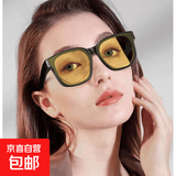 司机开车专用夜视镜防远光灯眼镜骑行防风眼镜男黑科技夜间驾驶 亮黑框夜视黄