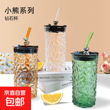 户外野餐小熊吸管钻石杯高颜值玻璃杯带盖果汁饮料杯创意ins水杯 随机颜色一个装【活动款】