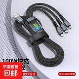 透明仓三合一数据线适用苹果华为OPPO安卓type-c三头充电线手机通用一拖三多功能车载 透明仓 三合一 1条装