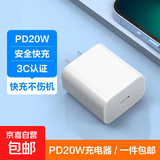 Type-c 6A快充数据线充电线66W/40w适用华为mate60pro/50/40pro/P50荣耀vivo小米oppo手机 苹果PD20w快充头（不含线）