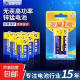 5号电池7号电池无汞环保电池家用燃气灶儿童玩具遥控器电工电料 蓝色碳性 1号1粒