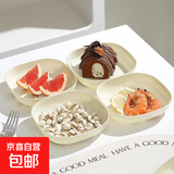 吐骨碟家用餐桌吐骨头盘碟垃圾盘轻奢塑料骨碟零食盘底座收纳水果 卡通图案白色 4个