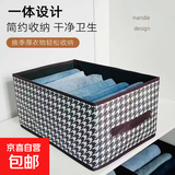 衣物收纳箱家用大容量折叠手提包抽屉式整理盒衣柜分层储物筐神器 千鸟格【带底板】1个