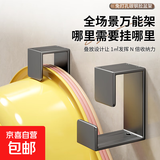 脸盆架壁挂免打孔粘钩置物架挂钩多功能强力承重收纳架卫浴置物架 石墨色 2个装