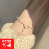 【手链四条装】耿耿星河 群星手链女生ins小众设计 M1476【蝴蝶结手链】