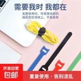 收纳魔术贴弹力绑带耳机数据线灰色扎带理线器捆绑绳扣黑色束线理线带 理线带/黑色15条装