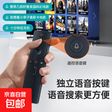 小米电视遥控器通用红外小米盒子语音蓝牙版1\2\3代4a机顶盒ea 蓝牙语音款