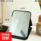 镜子宿舍用可折叠化妆镜学生随身便携ins风高颜值寝室桌面梳妆镜 黑色小号【16*11cm】