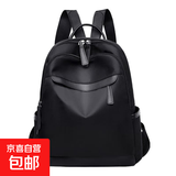 新款欧美潮流简约休闲旅行包双肩包女士轻便大容量女学生背包书包 黑色小号