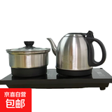全自动底部上水电热烧水壶茶台套装食品级不锈钢 1.2L 不锈钢底部上水 20*37