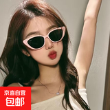 网红GM同款大脸显瘦男女墨镜网红街拍非偏光太阳眼镜紫外线潮流框 E款【女士猫眼框】粉色