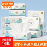 丝飘抽纸柔韧家用大包装餐巾纸宿舍擦手纸5层260张卫生餐巾纸 5层 260张*10包