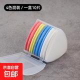 划粉彩色制衣粉笔裁缝裁剪隐形布料画粉衣服工具粉片服装辅料画笔 10片划粉4色混装