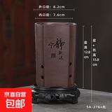 四方高款紫砂兰花蝴蝶兰君子兰透气陶瓷兰草盆多肉花盆专用带托盘 SA-276中+托盘