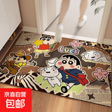 蜡笔小新入户地垫客厅玄关厨房茶几脚垫防滑水晶绒耐脏可裁剪地毯 SJR-报纸时代小新送报 40cm*60cm 【较小门垫】