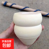 陀螺怀旧木制大陀螺老式抽大号陀螺成人青少年儿童老式健身打冰猴 5寸杏木直径4.5CM+高5.7CM送鞭杆