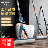 扫把套装簸箕组合家用扫地笤帚扫帚神器垃圾铲卫生间专用不粘头发 【干湿两用拖把】强吸水对折