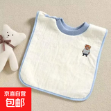 儿童洗漱围巾洗脸刷牙防湿神器口水巾加大宽围兜中童宝宝吐奶围脖 熊熊蓝