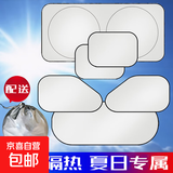 汽车涂银遮阳挡防晒避光用遮阳板垫帘前侧挡前挡加厚隔热6件套装 ⭐遮阳挡六件套
