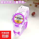 幼儿可爱卡通男女孩儿童手表学生小巧迷你简约清新宝宝玩具电子表 薰衣草紫
