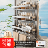 卫生间置物架毛巾架浴室免打孔厕所角架洗手间卫浴墙角壁挂收纳架 【多功能一体架】枪灰三层40CM