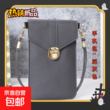 2025新款手机袋挂脖可触屏装放迷你背包斜挎小包包女夏透明包洋气 深灰色【金属挂钩款】/