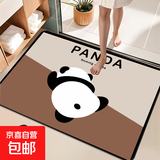 地垫门口入户门进门脚踏垫可爱熊猫水晶绒地垫卧室卫生间客厅通用 【爆品】经典熊猫翻墙水晶绒地垫 40*60