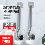 新款日式S型长柄马桶刷无死角中性毛洁厕刷马桶卫生间马桶刷 2个装【送2个挂钩】