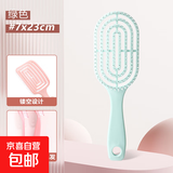 蓬松高颅顶梳子头发神器女士专用长发造型按摩经络气囊排骨气垫梳 绿色【干湿两用】