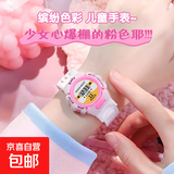幼儿可爱卡通男女孩儿童手表学生小巧迷你简约清新宝宝玩具电子表 樱花粉