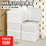 京东物流 ins小卡翻盖收纳盒咕卡小马宝莉小卡收纳整理多功能盒 1个 白色 10*8.5*6cm