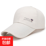 【热销】棒球帽春夏男士加长檐遮阳三明治帆布户外帽子钓鱼高尔夫 浅米色 可调节