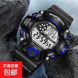 多功能运动手表男电子表初中生小学生夜光防水闹钟儿童手表青少年 深蓝色