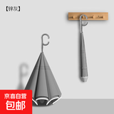 C型长柄反向伞双层自动大号雨伞批发晴雨伞抗风暴车载直杆商务伞 C型长柄反向伞锌灰