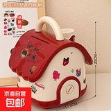 过家家小屋存钱罐多巴胺储蓄罐儿童节日礼物可存可取过家家玩具 2#红色小屋存钱罐送贴纸