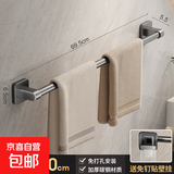 碳钢免打孔毛巾架卫生间浴巾架挂钩浴室挂架厕所毛巾杆挂杆壁挂 枪灰碳钢70cm单杆毛巾架