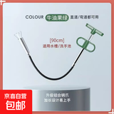 通下水道神器疏通厨房管道厕所堵塞捅渠马桶疏通器的工具水管 0.9米4爪