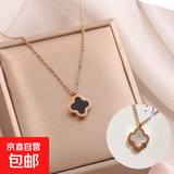 四叶花项链女轻奢小众设计感锁骨链2022年新款气质网红大牌颈链潮 双面花朵项链