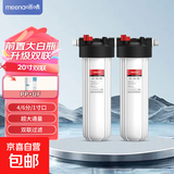 大白瓶前置过滤器全屋中央家用自来水净水器大流量蓝瓶阻垢净化器 大白瓶20寸双联PP+UF(0.01微米)