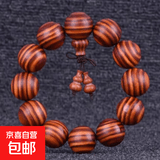 老挝黄花梨高密度似缅甸藤香木海黄越南花梨手串沉水念珠佛珠 赞比亚花梨20mm手串小葫芦吊坠