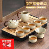 汝窑功夫茶具套装新款喝茶家用泡茶陶瓷盖碗茶壶茶杯子套装无茶盘 汝窑功夫茶具10件套【含茶盘】